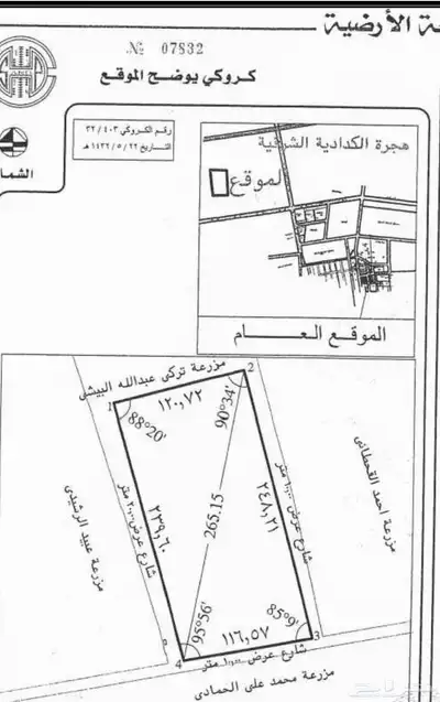 للإيجار أو البيع مزرعه مسوره طابوق وخرسانه 0