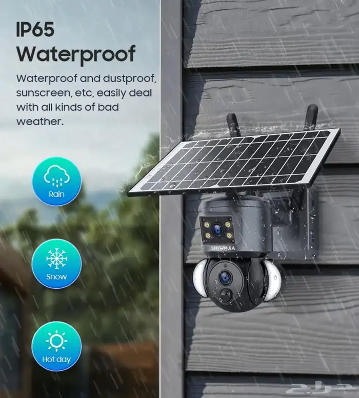 كاميرا بالطاقة الشمسية و بشريحة بعدستين متحركة وثابتة 8MP 7