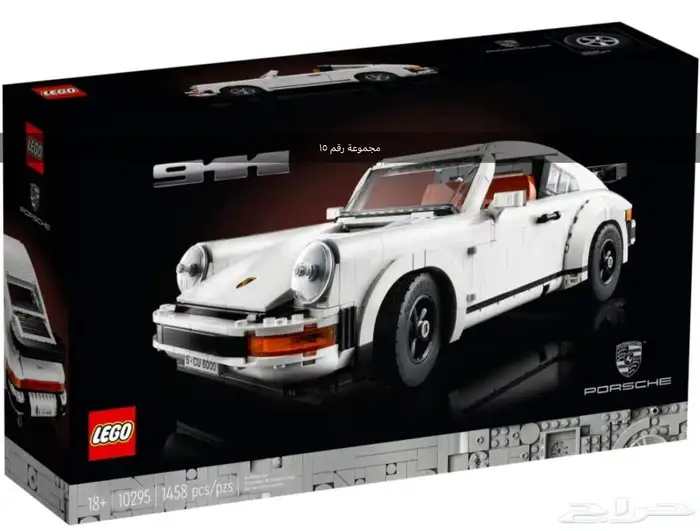 (15 مجموعة) من العاب التركيب ليقو LEGO 14