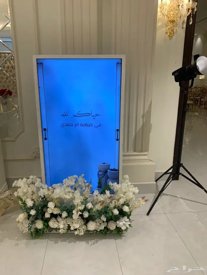 شاشة تفاعلية 0