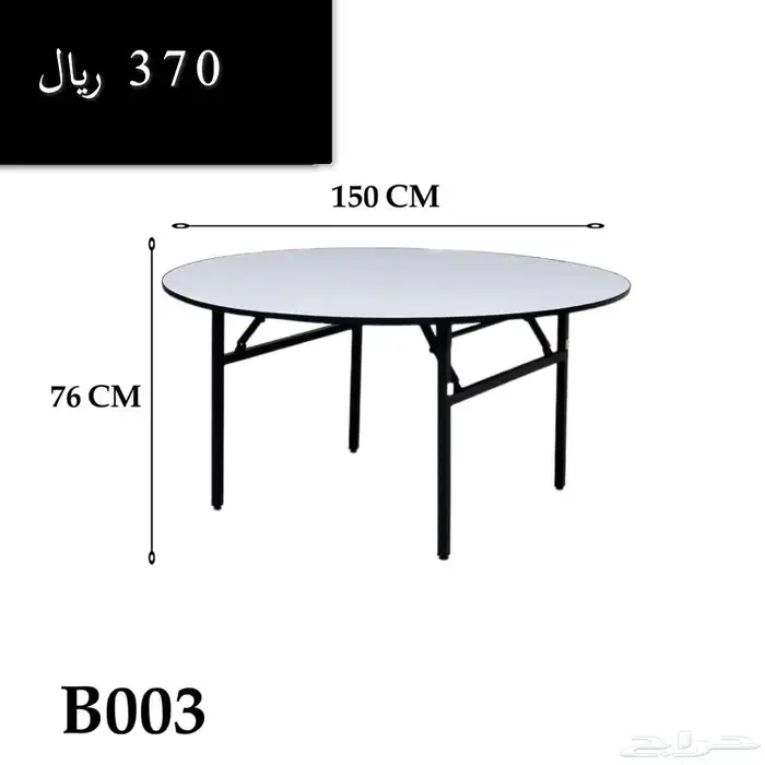 كراسي افراح بالجملة 11