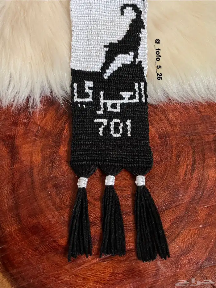 ميدالية رجالي بالاسم العمري 2