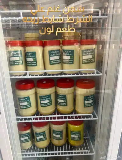 خاثر غنم لبن غنم زبده غنم غرس اوقشطه غنم سمن غنم شايط وغير 14