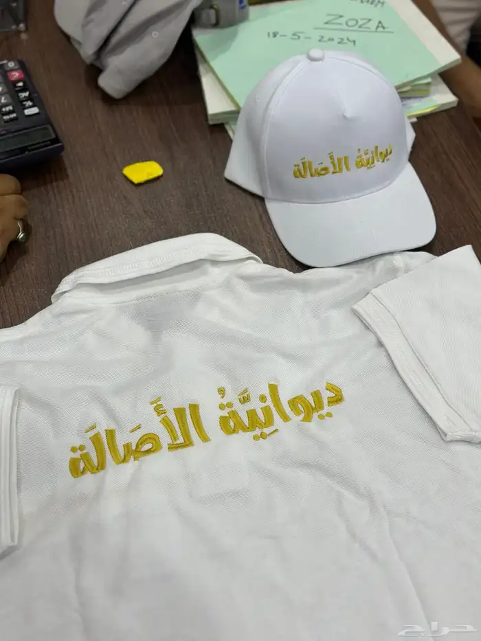 طباعه وتطريز خياطه زي موحد 0