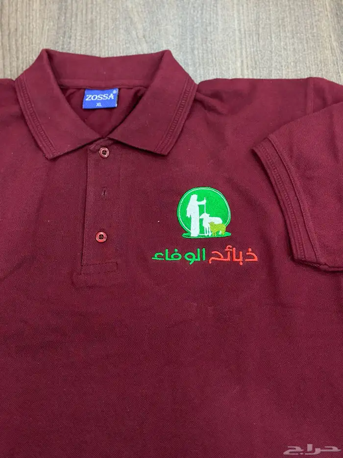 طباعه وتطريز خياطه زي موحد 3