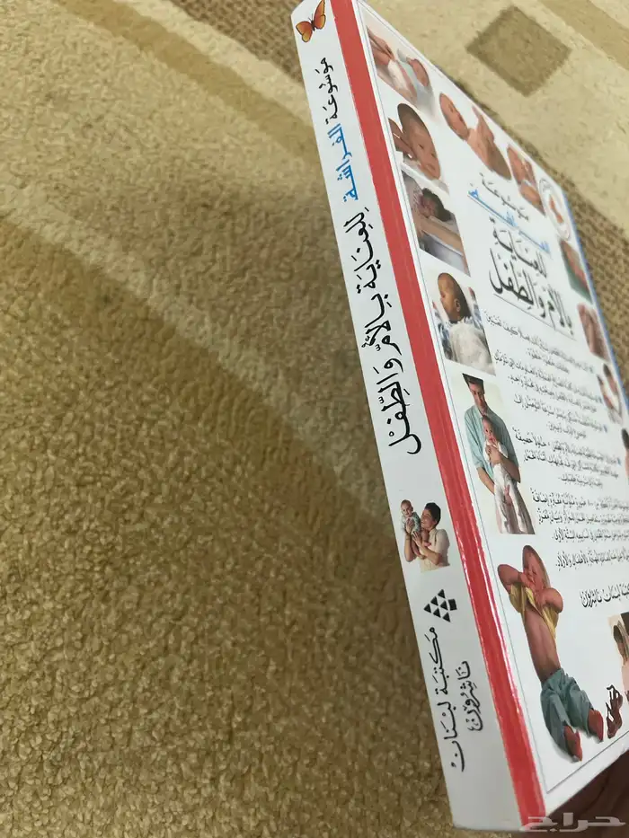 كتاب 1