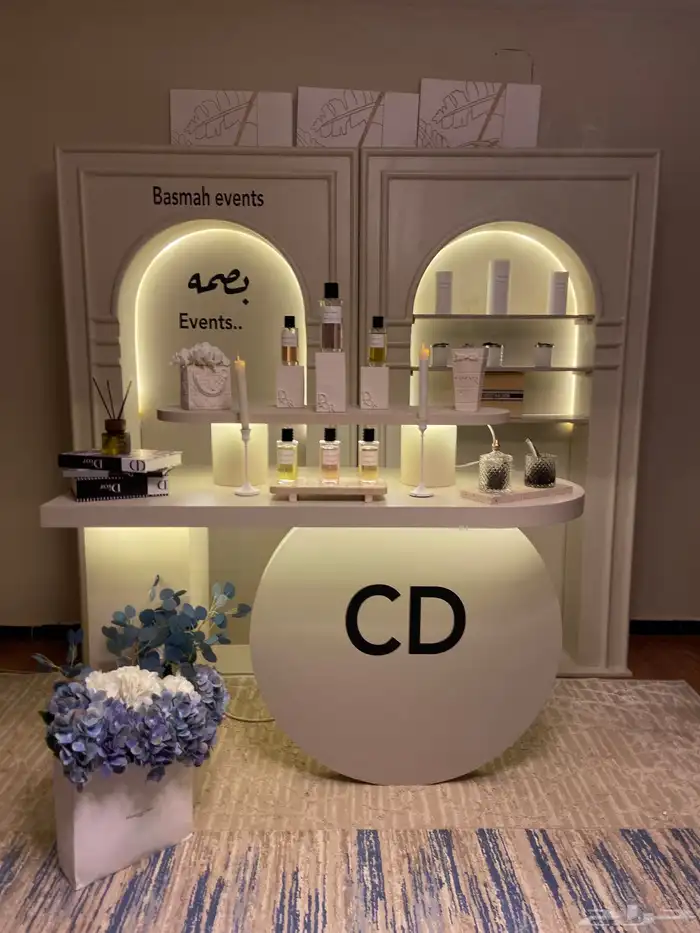 خدمه تعطير وتبخير 0