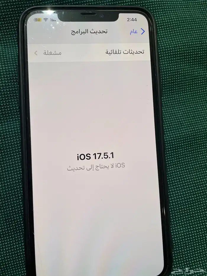 آيفون 11 برو ماكس 3