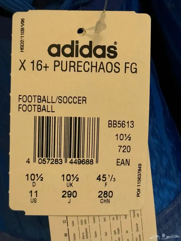 adidas X PURECHAOS FG 3