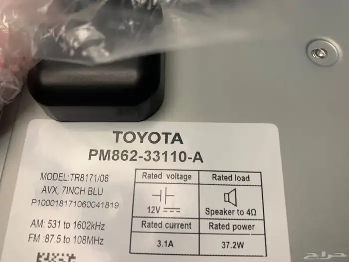 شاشات تايوتا وكالة ( ابل كاربلاي ) بستيكر الوكاله 2