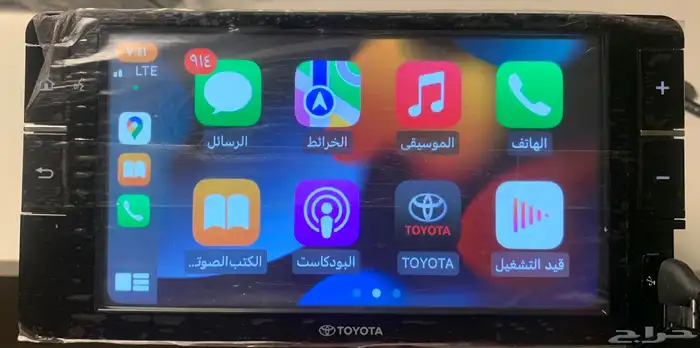 شاشات تايوتا وكالة ( ابل كاربلاي ) بستيكر الوكاله 1