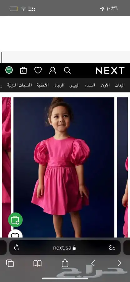 مجموعة فساتين ماركات عالميه ومنها تيد بيكر زارا سنتر بوينت 16