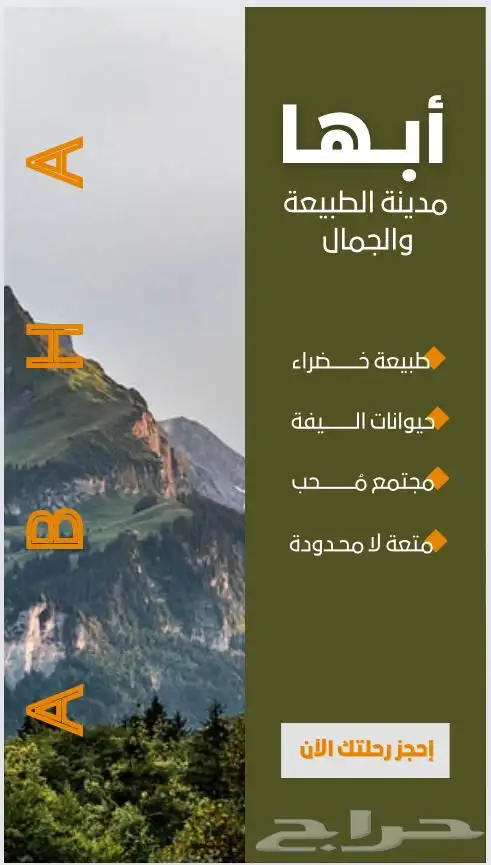 تصميم دعوات زواج وغيرها ب 12ريال 10
