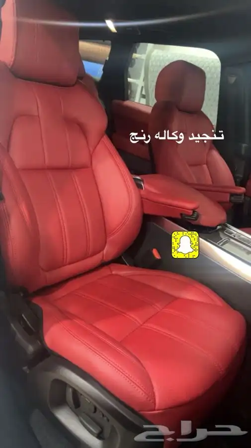 تنجيد جميع السيارات وكاله باقل الأسعار 9