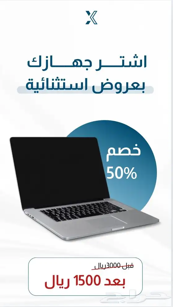 تصميم دعوات زواج وغيرها ب 12ريال 2