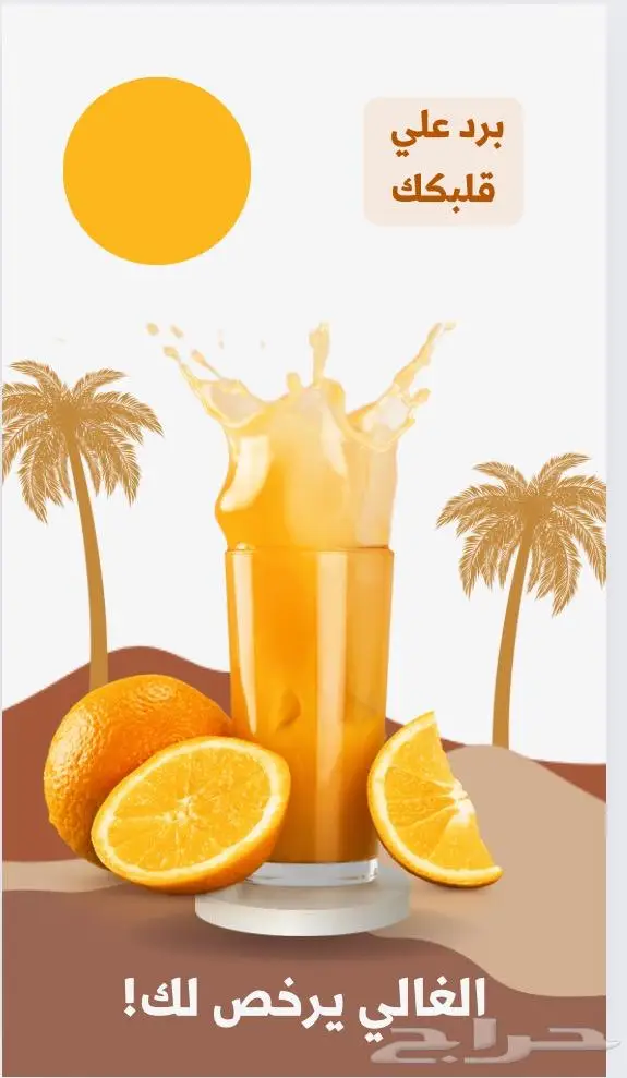 تصميم دعوات زواج وغيره ب12 ريال 3