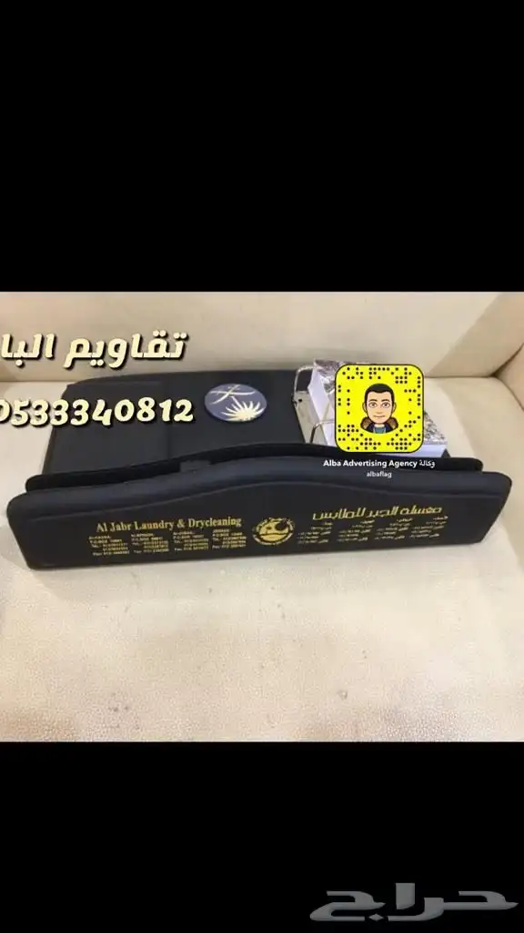 تقاويم تقويم العام الميلادي الجديد والهجري 2025-1446 16