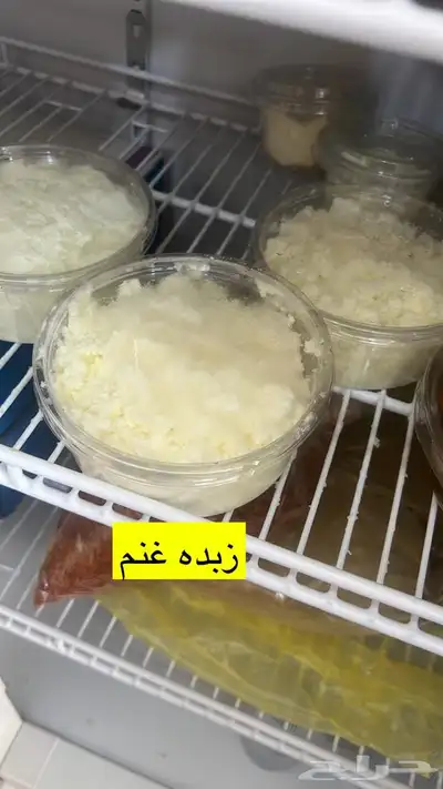 خاثر غنم لبن غنم زبده غنم غرس اوقشطه غنم سمن غنم شايط وغير 42