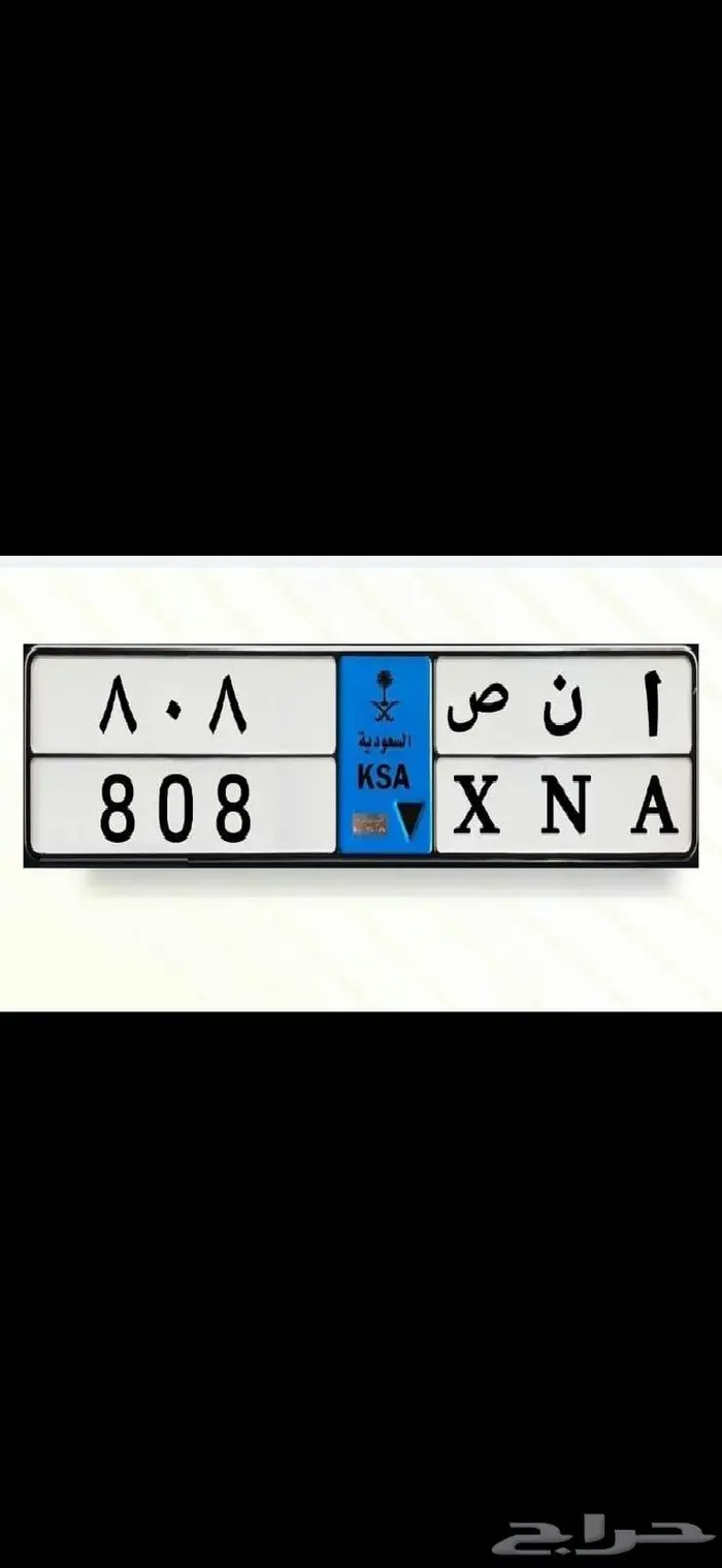 لوحة مميزة للبيع 1