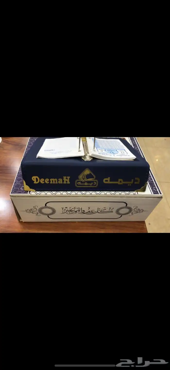 تقاويم تقويم العام الميلادي الجديد والهجري 2025-1446 29