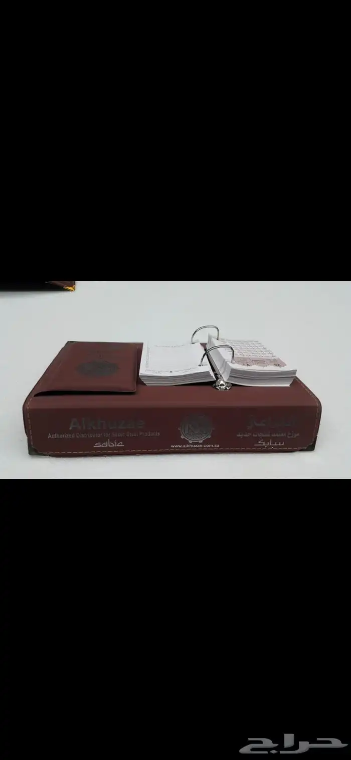 تقاويم تقويم العام الميلادي الجديد والهجري 2025-1446 44