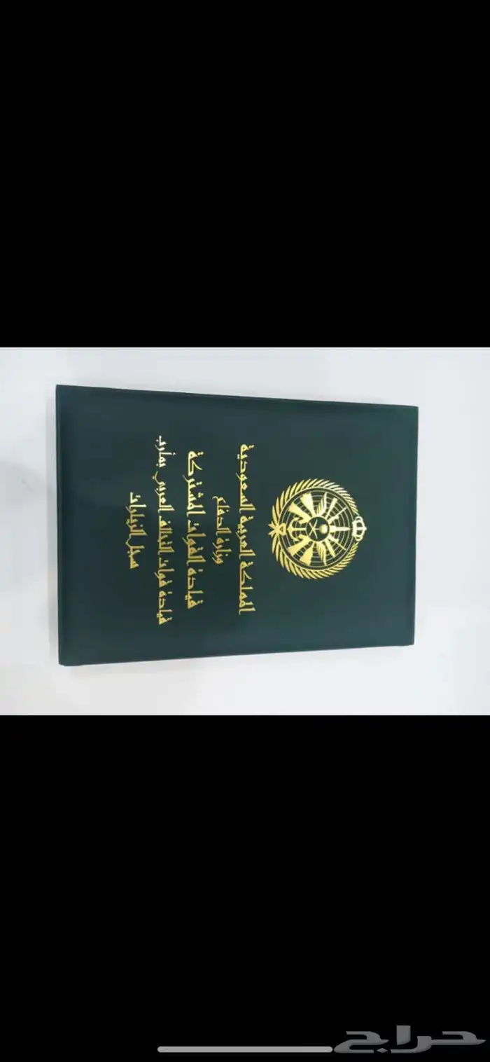 تقاويم تقويم العام الميلادي الجديد والهجري 2025-1446 30