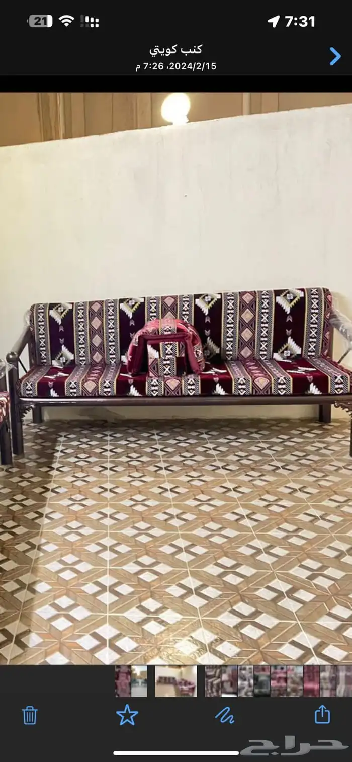 كراسي جلسه خارجيه شعبيه 20