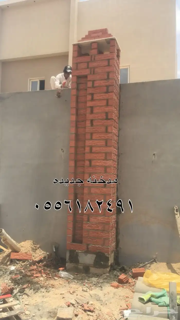مشبات أفران طوب فرن حجر شوايات مشب 11