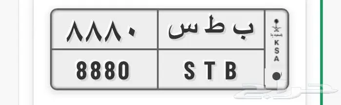 لوحة مميزة للبيع 0