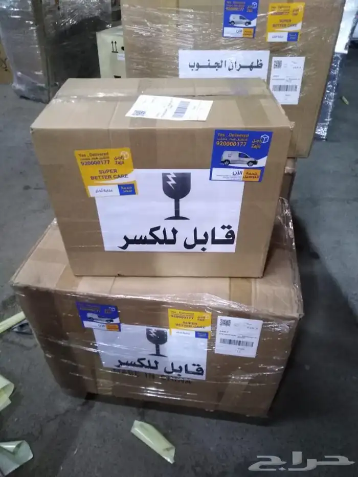 تقاويم تقويم العام الميلادي الجديد والهجري 2025-1446 3