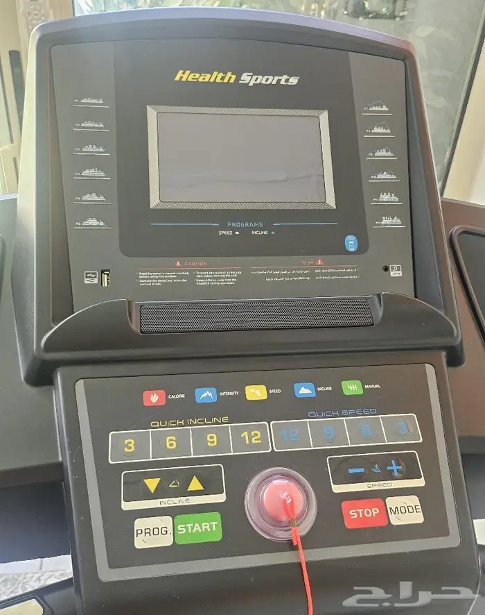 سير جري شبه جديده 1