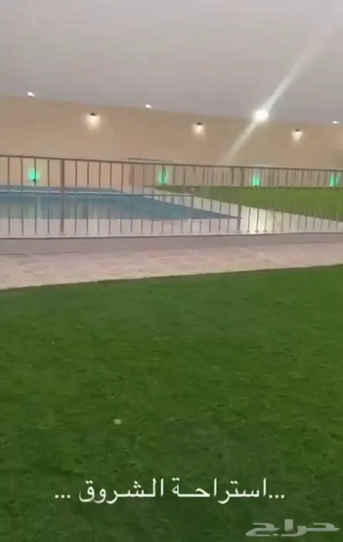 أستراحة 4