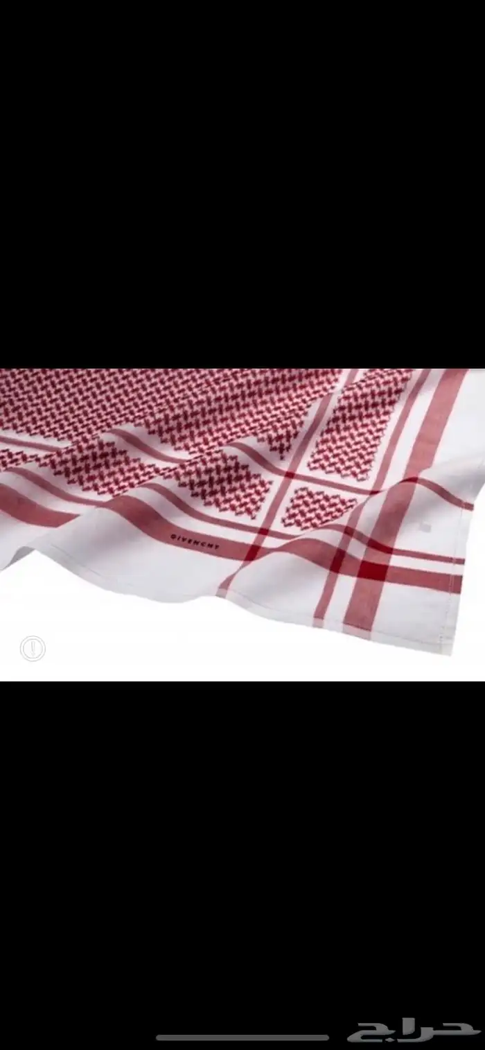 شماغ جفنشي جديد تصفية اخر حبتين 1