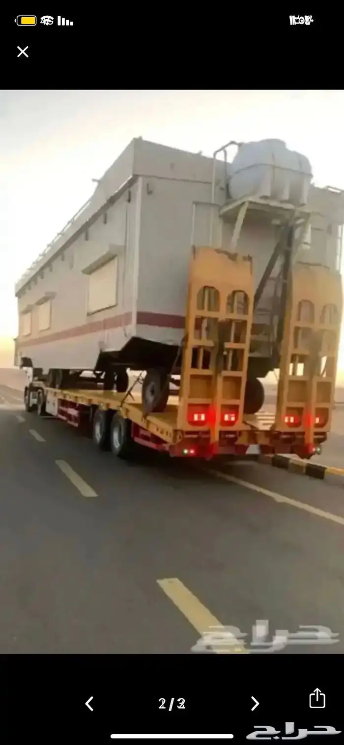 لوبد حايل 1