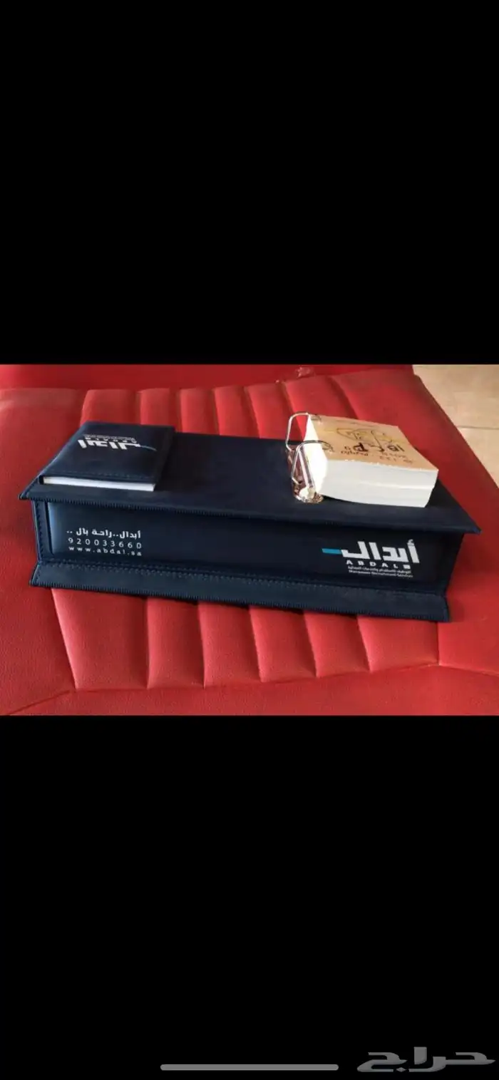 تقاويم تقويم العام الميلادي الجديد والهجري 2025-1446 66