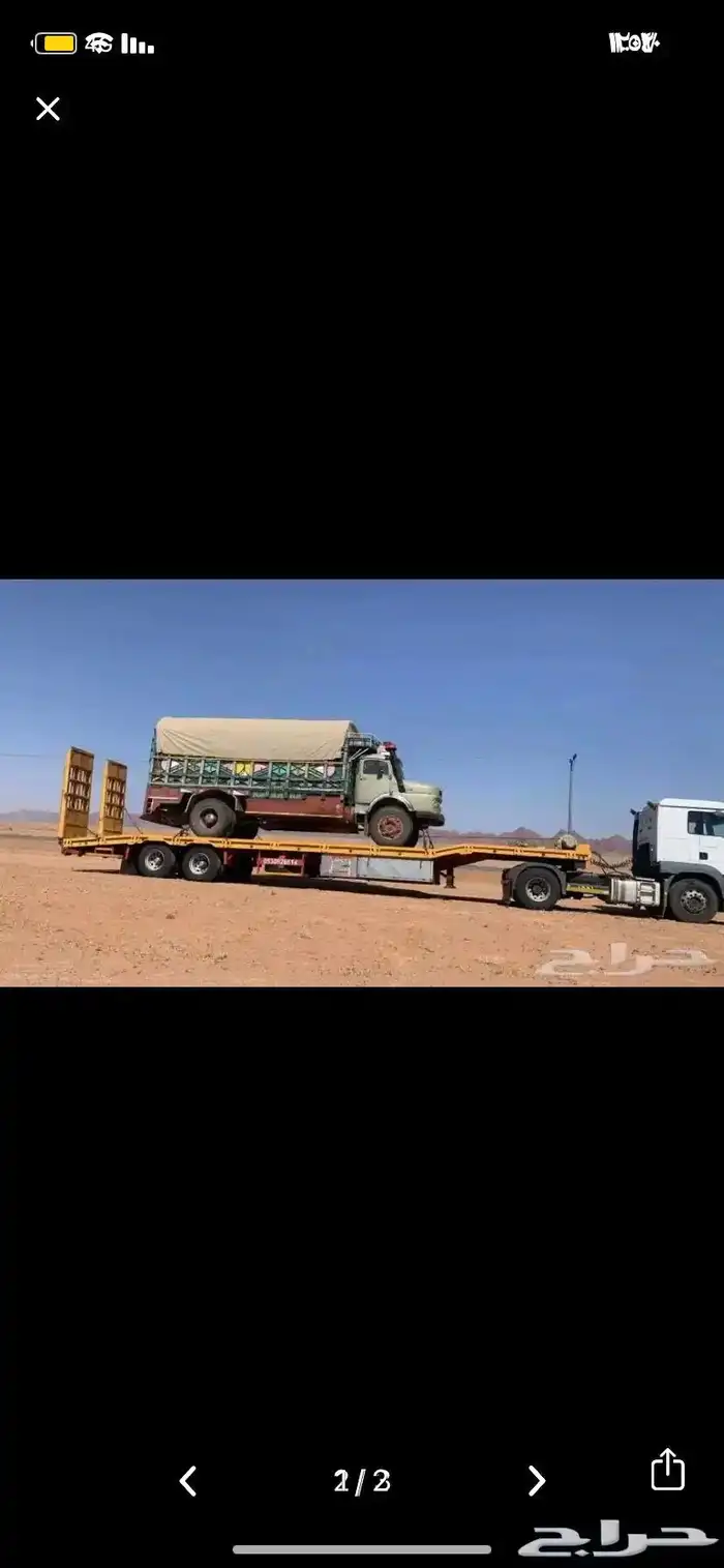 لوبد حايل 0