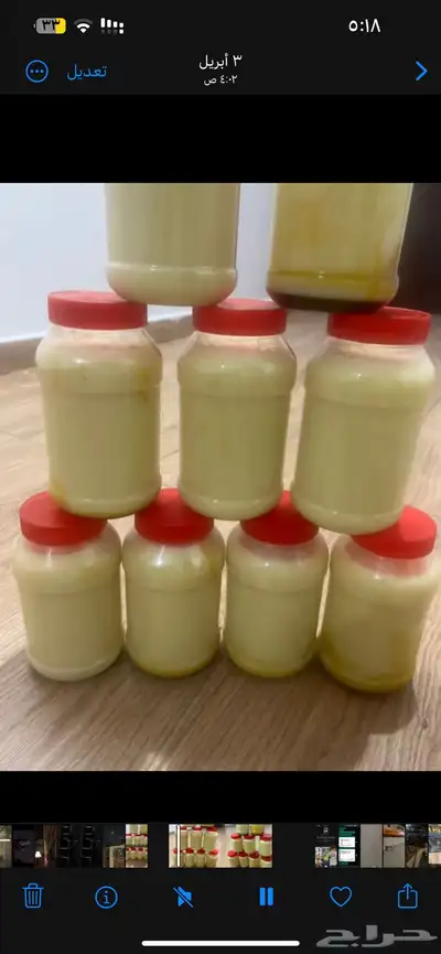 خاثر غنم لبن غنم زبده غنم غرس اوقشطه غنم سمن غنم شايط وغير 12