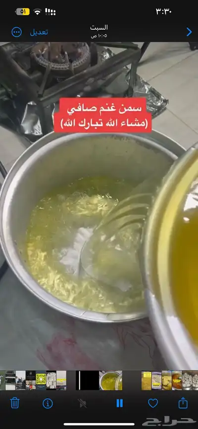 خاثر غنم لبن غنم زبده غنم غرس اوقشطه غنم سمن غنم شايط وغير 24