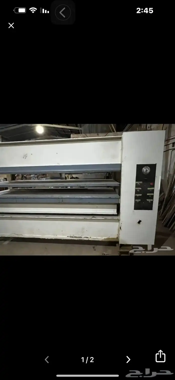 ثلاث معدات مشروع قشره 0