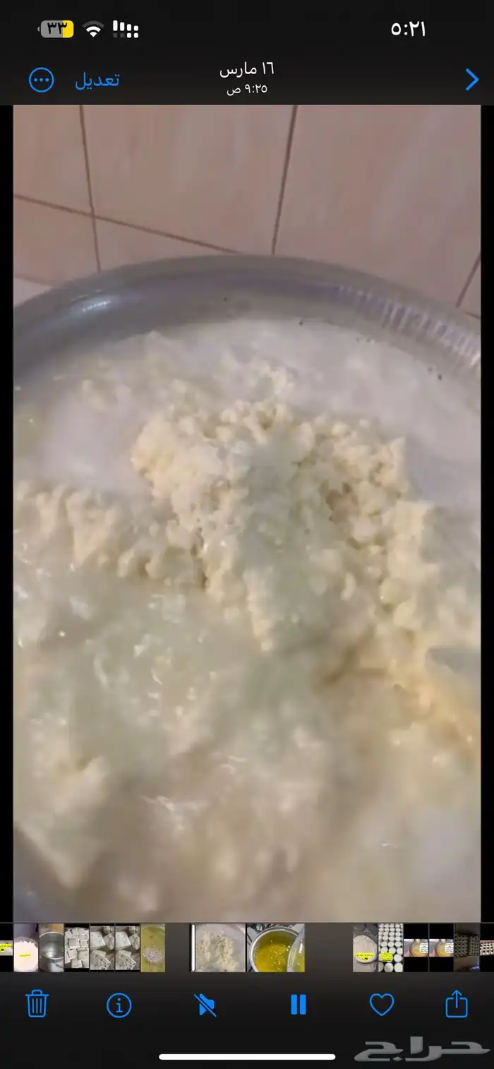خاثر غنم لبن غنم زبده غنم غرس اوقشطه غنم سمن غنم شايط وغير 3