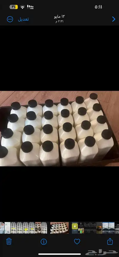 خاثر غنم لبن غنم زبده غنم غرس اوقشطه غنم سمن غنم شايط وغير 20