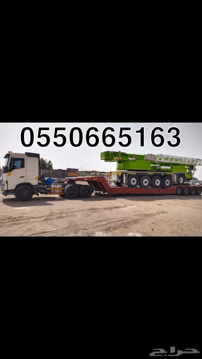 لوبد هيدروليك Hydraulic Lobbed 5