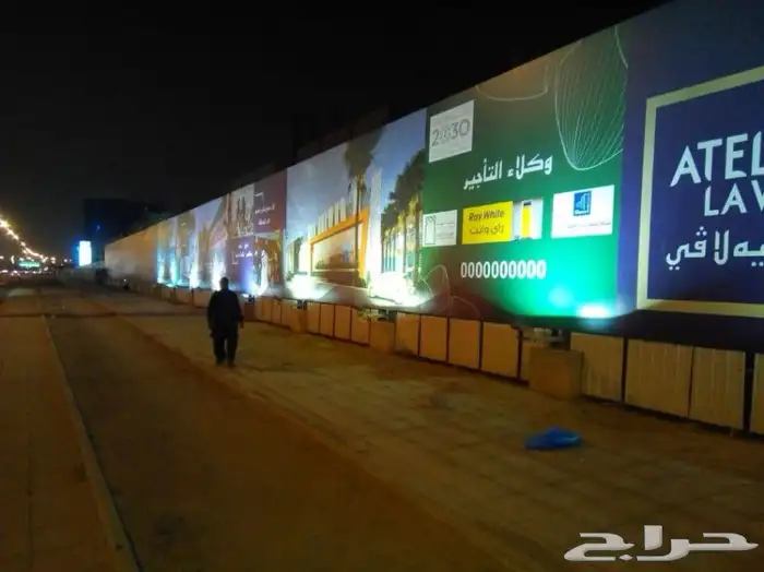 طباعة بنرات للمشاريع بأسعار منافسة 0