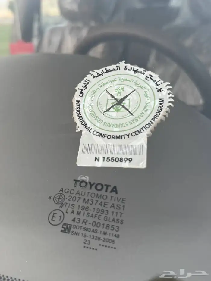 كامري 2002 بلد ( مباع ) 51