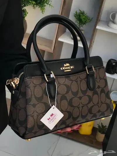 شنط 99