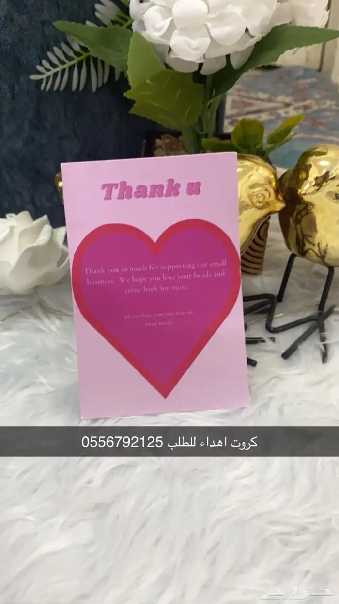 بوكسات اكياس عبايات اكياس فساتين شرايط اكواب أكياس شحن كروت 1