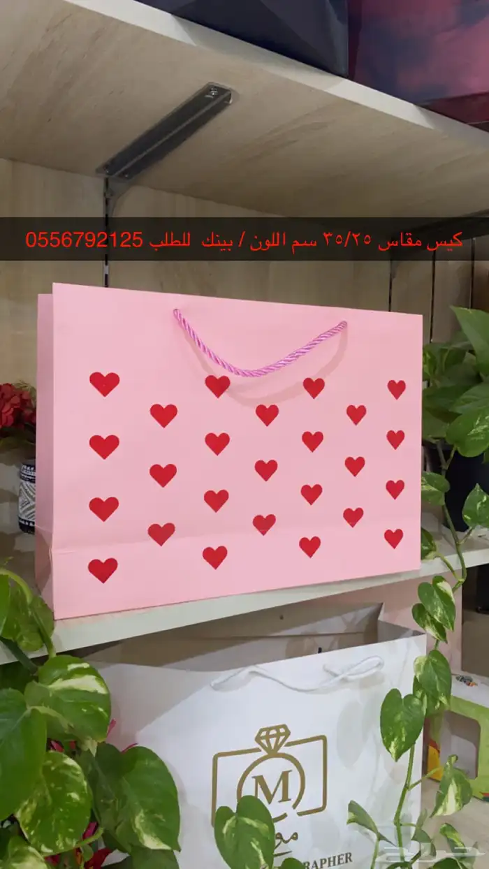 بوكسات اكياس عبايات اكياس فساتين شرايط اكواب أكياس شحن كروت 29