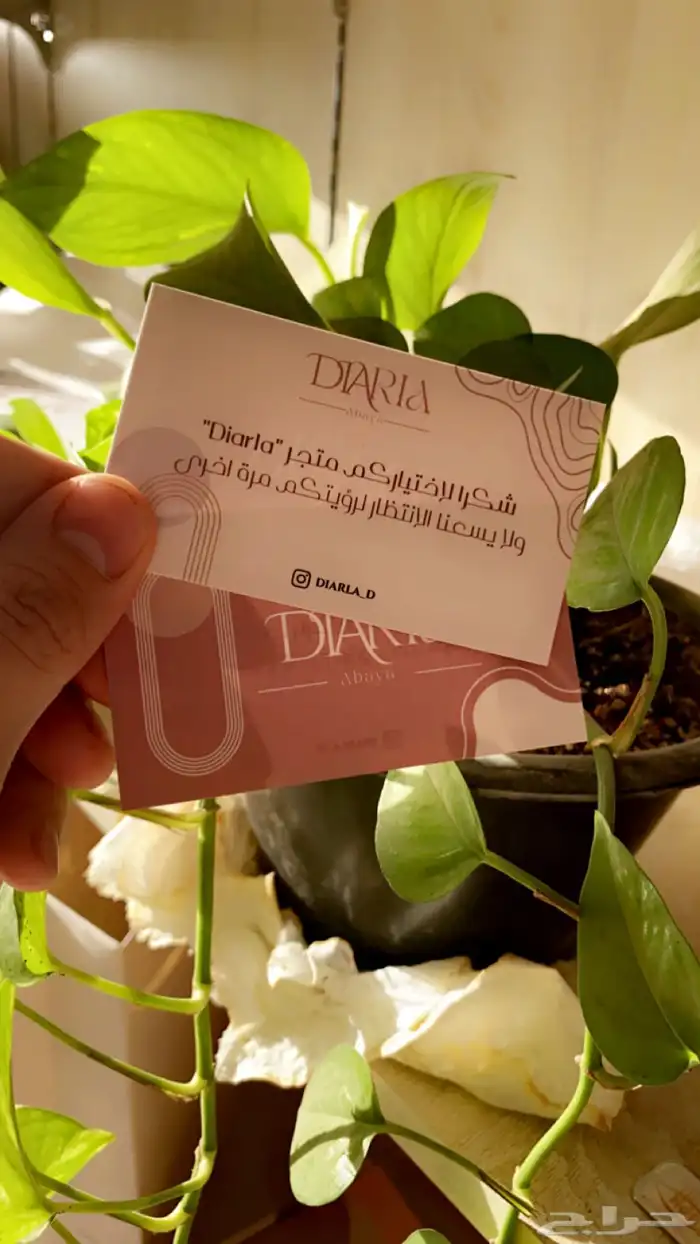 بوكسات اكياس عبايات اكياس فساتين شرايط اكواب أكياس شحن كروت 26