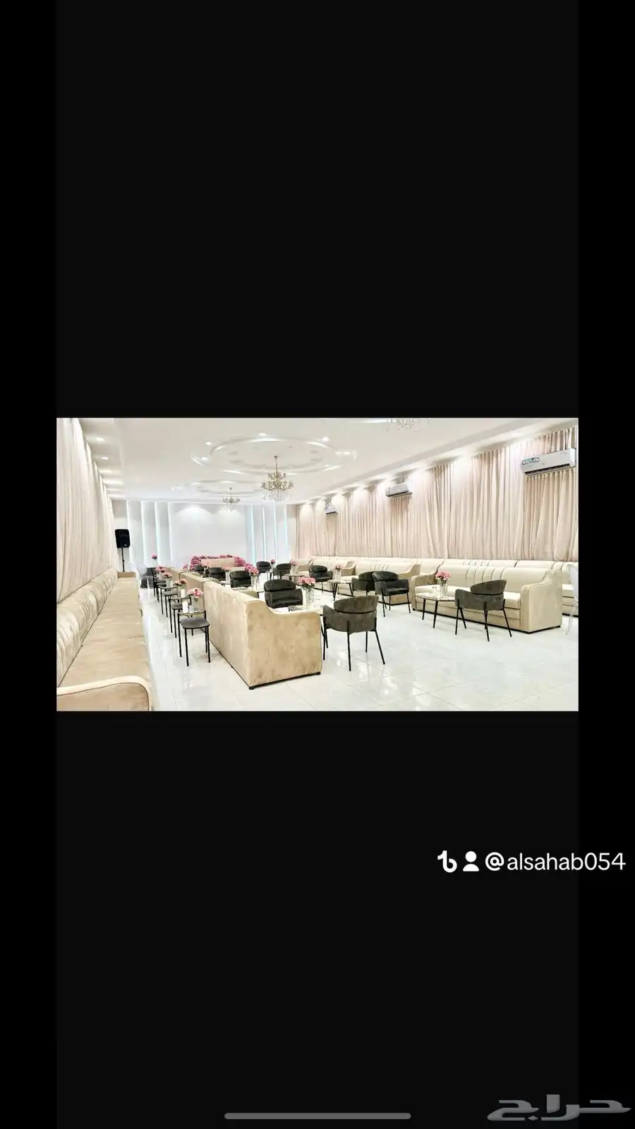 استراحة قاعة السحاب 2