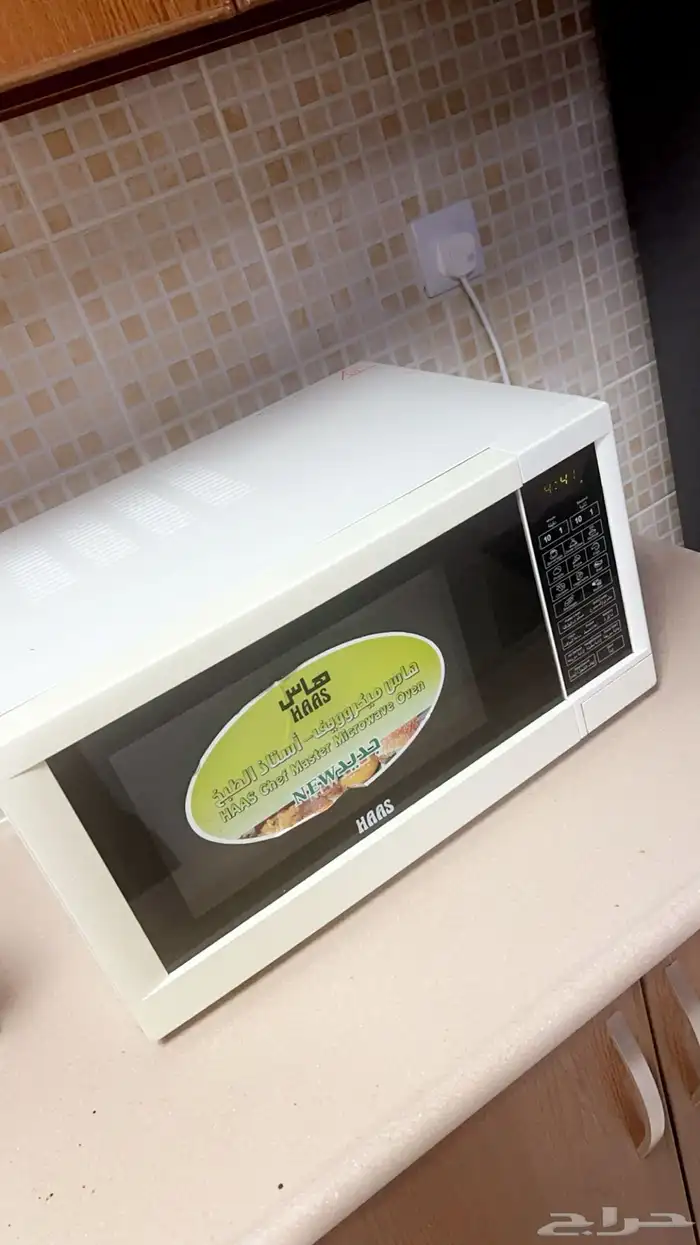 مايكرويف هاس 0